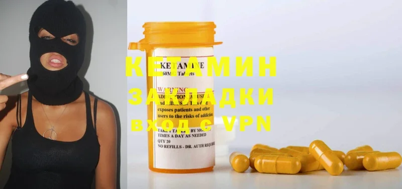 ОМГ ОМГ ТОР  Кольчугино  Кетамин ketamine 